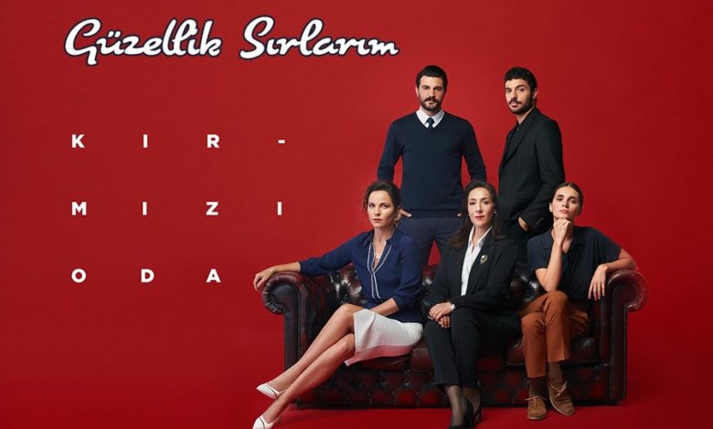 Kırmızı Odada Neler Oluyor